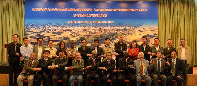 Participants of the 2015 Urumqi Forum on Desertification
