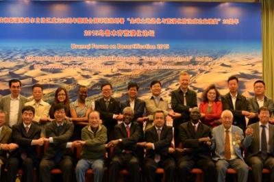 Participants of the 2015 Urumqi Forum on Desertification